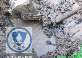 法库县水管漏水检测公司5